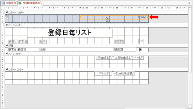 03 %E6%97%A5%E4%BB%98%E6%99%82%E5%88%BB%E3%81%AE%E8%A1%A8%E7%A4%BA