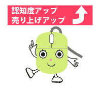 イラスト１