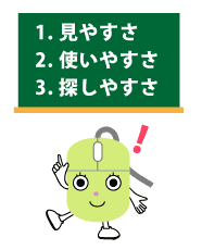 イラスト5