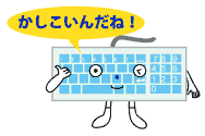 イラスト2