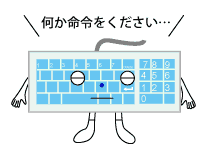 イラスト3