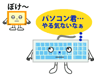 イラスト8