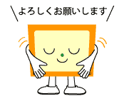 イラスト7